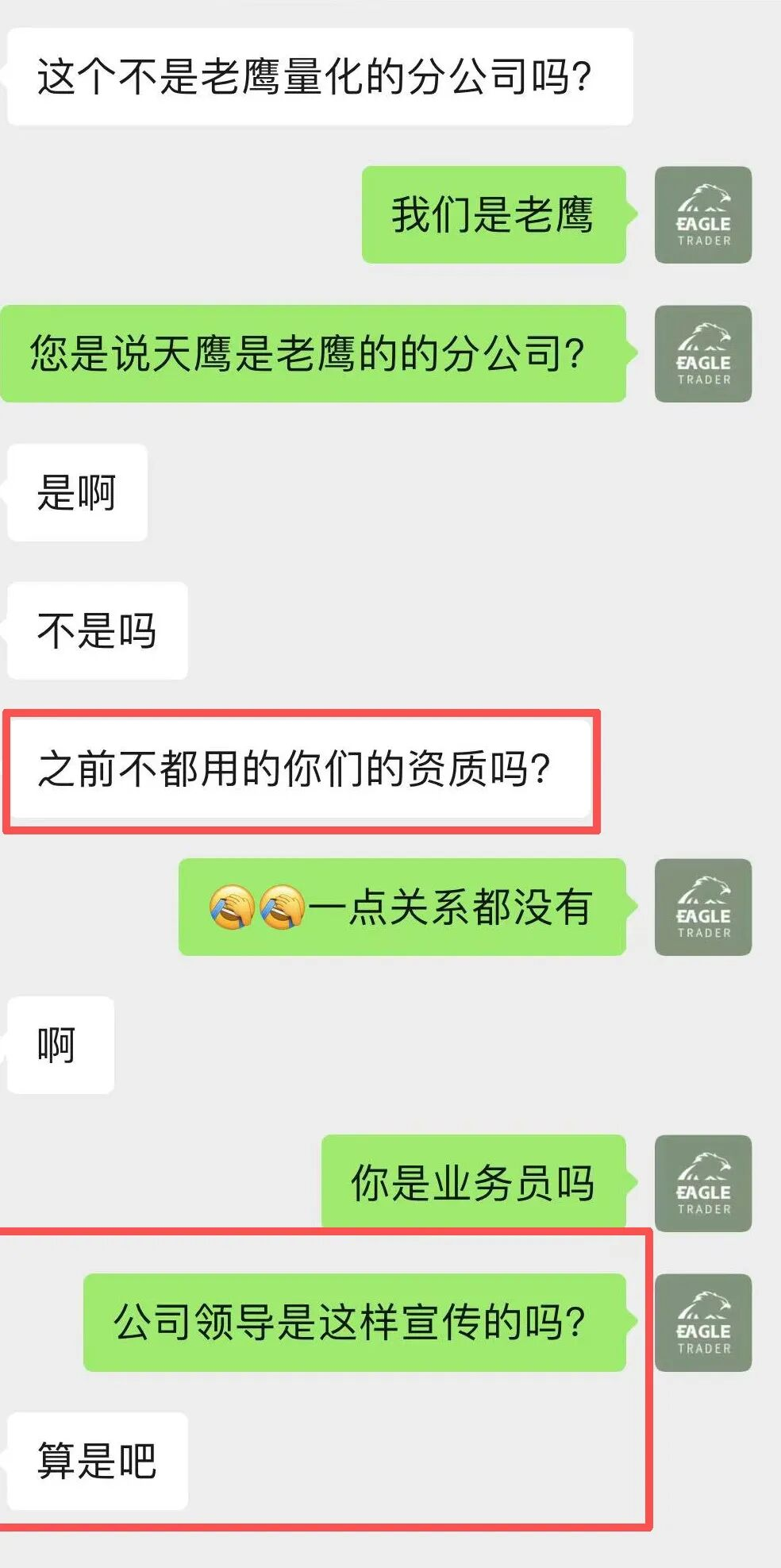 ����ƽ̨�����